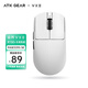 VXE 蜻蜓R1 威界游戲電競(jìng)鼠標(biāo) PAW3395/se無孔輕量化人體工學(xué)無線鼠標(biāo)ATK 蜻蜓R1 SE長(zhǎng)續(xù)航 白