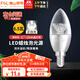 佛山照明（FSL）LED水晶燈泡E14小螺口尖泡吊燈壁燈光源節(jié)能蠟燭燈泡 6.5W-E14-白光