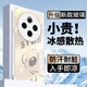 雅千圖 適用iqooz10手機殼z10x玻璃簡約新款超薄散熱TurboPro卡通漸變史迪仔全包防摔高級創(chuàng)意男女款 古董白-漸變史迪仔白【冰感玻璃殼】 IQOOZ10TURBO