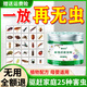 金潮杰驅(qū)蟲室內(nèi)神器小爬蟲飛蟲驅(qū)蟲香薰除蟲神器室內(nèi)除蚊蟲臭蟲防蟲滅蟲 5盒特惠裝【蟲子不再來】