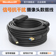 溫聯(lián) 適用于羅c1000e技攝像頭USB高清數(shù)據(jù)加長線typec延長線3.0高速線黑色直頭帶磁環(huán)4K全向麥克風直播 10米Type-c轉USB3.0