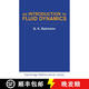 現貨 流體動(dòng)力學(xué)導論 An Introduction to Fluid Dynamics