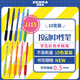 斑馬牌（ZEBRA）JJ15按動(dòng)彩色中性筆0.5mm簽字筆商務(wù)水筆學(xué)生手賬考試刷題筆高顏值辦公文具套裝10支