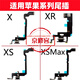 京修客適用蘋果X  Xsmax/Xr/12pro 蘋果12 13 promax蘋果14promax充電口麥克風(fēng) 蘋果尾插 排線送話器 蘋果Xs Max -【尾插排線】+工具
