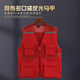 Success.long網(wǎng)眼工作服馬甲定制印logo裝修建筑施工應急管理交通路政反光背心 紅色多包反光 2XL