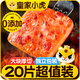 皇家小虎低溫午餐肉200g*5火腿腸片兒童早餐三明治肉腸火鍋食材源頭直發(fā)