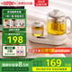 杜邦養(yǎng)生壺家用煮茶壺迷你燒水壺煮茶器恒溫壺?zé)踔髩匾惑w 桌面辦公室茶壺全玻璃保溫煮茶器帶加熱杯墊 乳白色 0.8L BM-CP10030C