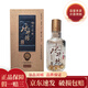 水井坊 52度典藏 新款 100ml 陳香圓潤 濃香型小酒版 100mL*1瓶 新款陳香圓潤
