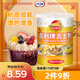 百利 吉士粉布丁粉速溶食用色素粉蛋糕蛋撻面包月餅烘焙原料家用300g