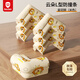 貝得力L型免貼防撞角嬰兒童安全防護(hù)角桌角保護(hù)套加厚云朵獅子印花10只