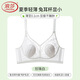 浪莎內(nèi)衣女夏季超薄大胸顯小收副乳文胸防下垂蕾絲水晶杯大碼胸罩 珍珠白 80C 【BC通杯】