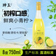 珅玉8度微醺果酒小青檸酒低度女士少女甜酒低溫發(fā)酵送禮聚會(huì) 8度青檸酒750ml單瓶裝