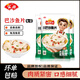 安井 凍品先生 酸菜魚 老壇酸菜麻辣魚片免漿黑魚片 巴沙魚片商用批發(fā) 免漿巴沙魚片500g*3袋【實惠】