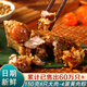 禾滋齋粽子嘉興肉粽子新鮮散粽白米粽蛋黃肉粽豬肉粽早餐端午節(jié)嘉興特產(chǎn) 150克鮮肉x6+150克蛋黃x4
