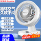 榮事達(dá)空氣循環(huán)扇家用電風(fēng)扇臺式靜音學(xué)生宿舍臺扇桌面低音風(fēng)扇辦公室小型電扇桌面風(fēng)扇 桌面循環(huán)大風(fēng)量【機(jī)械款】