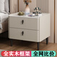 梵舒床頭柜現代簡(jiǎn)約簡(jiǎn)易巖板皮質(zhì)實(shí)木床邊柜收納貴輕奢臥室酒店指紋鎖 米白【實(shí)木框架】 45*40*50