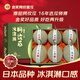 沐小七果蔬 玟瓏網(wǎng)紋蜜瓜冰淇淋哈密當季新鮮水果甜瓜靜岡軟藤 7A級至尊網(wǎng)紋蜜瓜 | 一藤一瓜裝【爆甜】 2-3斤裝【嘗鮮裝-1-2個(gè)裝】