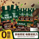 羅伯克輕上烏龍美式黑咖啡液瓶裝0卡0脂飲料運動(dòng)健身即飲咖啡245ml*10瓶