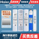 海爾凈水器濾芯HRO50-5F/7510-5TU1/7520-5/5030-5E(SJ)/5D/5C升級(jí)/5017-5(GC)11寸PP棉活性炭RO反滲透 HRO7510-5TU1濾芯 ABCDE全套