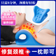 通用頸椎托舉器托舉板按摩矯正器頸椎病專(zhuān)用牽引枕頭睡覺(jué)c型修復 【醫 高效【180倍按摩+放松】效果