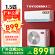 TOYODENKI日本東洋電機空調(diào)掛機 大1p/1.5匹新一級能效 臥室壁掛變頻全靜音 冷暖大2匹柜機省電30% 換新補貼 1.5匹 一級能效 【冷暖變頻】全銅管+10年質(zhì)保 上門安裝（整機免費保修1