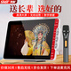 先科（SAST）V1老人唱戲機便攜式看戲聽(tīng)戲收音機老年廣場(chǎng)舞視頻音響帶顯示屏音箱播放器單麥版