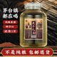 沐澗山老手藝酒53度坤沙10斤桶裝純糧酒貴州白酒貴州茅臺鎮(zhèn)醬香型白酒 53度 5000mL 1桶 老手藝酒坤沙10