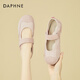 達(dá)芙妮（DAPHNE）魔術(shù)貼瑪麗珍鞋女芭蕾舞鞋軟底軟皮孕婦鞋豆豆鞋女單鞋 粉色  37 