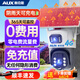 奧克斯4g太陽能攝像頭室外戶外終身免充值流量不用網絡免插電手機遠程監(jiān)控器家用360度無死角帶全景夜視 單板雙鏡頭太陽能+免流量+64G