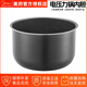 美的電壓力鍋內(nèi)膽不粘鍋電壓力煲內(nèi)鍋原廠配件黑晶壓力鍋內(nèi)鍋 黑晶壓力鍋5L MY-CS5035【送飯勺】