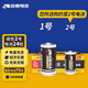 雙鹿 2號碳性干電池24粒盒裝 無汞環(huán)保 適用于手電筒/錄音機/收音機/遙控器 2號/中號/C型/R14P