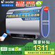 Leader熱水器家用雙膽扁桶免更換鎂棒水質(zhì)可視衛(wèi)生間家用洗澡節(jié)能儲(chǔ)水式GB 60L 3300W 智能防凍 一級(jí)能效Leader