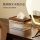 北歐國度紙巾盒高檔木質(zhì)抽紙盒客廳桌面創(chuàng  )意餐巾紙收納盒子茶幾擺件