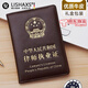 理沙星樹高奢品質律師證保護套執(zhí)業(yè)證保護頭層牛皮皮套真皮柔軟外套證外殼證件保護 棕色荔枝紋(送徽章)禮盒包裝