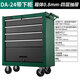 綠林（GREENER）移動工具柜工具車手推車多功能工具箱汽修五金抽屜式維修收納柜 DA-24標(biāo)準(zhǔn)工具車【綠黑】