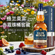 格蘭莫雷（Glen Moray） 洋酒 經(jīng)典 赤霞珠桶 斯佩塞 單一麥芽 40度 威士忌 700ml