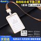 歐嘜（oumai）工作牌證件卡套鋁合金雙面員工牌工作卡套胸牌高檔掛繩工號牌工作證 55*85mm 金色1套裝