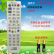 啟征者適用 廣東廣電網(wǎng)絡(luò )有線(xiàn)機頂盒遙控器 東莞中山汕頭廣東有線(xiàn) 數字高清機頂盒遙控器 廣東有線(xiàn)數字電視遙控器