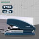 三木(SUNWOOD) 12#省力型強力訂書機/訂書器/可訂20頁 藍色 8505