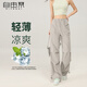 自由系工裝褲女夏季薄款冰絲速干運(yùn)動(dòng)褲2025戶外登山?jīng)_鋒闊腿休閑褲子