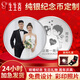生生喜銀幣金幣定制紀念幣戀愛(ài)周年結婚紀念日禮物送老婆生日禮物 30克銀幣亮面【玫瑰花盒】 520母親節生日禮物999足銀