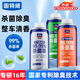 車(chē)載香薰汽車(chē)香薰車(chē)載香水噴霧除味雪松古龍+綠茶清香+熱島果香