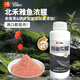 北禾野釣黑坑通殺雅魚洋魚細(xì)鱗裂腹魚專用餌料赤尾青磷蝦粉冷水魚餌料 北禾雅魚濃腥餌料255g*1瓶