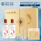 五糧液仙林生態(tài) 天賦鴻運(yùn)錦鯉 口糧酒 產(chǎn)地宜賓 52度 500mL 2瓶 禮盒收藏送禮