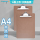 廣博(GuangBo)A4木質(zhì)蝴蝶夾書寫文件夾板夾辦公用品強力夾菜單夾寫字墊板辦公用品 A26118