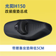 山竹適用于RacingH150RKS座墊改裝坐墊總成X150降低4CM防水透氣耐磨 光陽(yáng)RKH150降低5CM座墊帶原廠(chǎng)掛