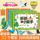 佳茉兒童手工折紙彩色3d立體幼兒園創(chuàng)意diy專用紙益智玩具趣味折紙書基礎(chǔ)篇32張 折紙含視頻演示