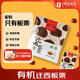 1號會(huì )員店 有機遷西板栗仁 去殼袋裝即食 500g  堅果炒貨