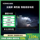康佳電視 Y43E 43英寸 1+8GB內存 全面屏 網絡WIFI 平板全高清液晶臥室教育電視機 2級能效