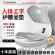思菲其蜂窩護(hù)腰坐墊凝膠透氣久坐神器辦公室護(hù)腰坐姿椅人體工學(xué)